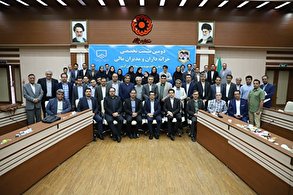 دومین نشست تخصصی خزانه داران سازمان‌های نظام مهندسی کشور به میزبانی مازندران برگزار شد