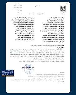 همکاری خانه مشارکت مردم در سلامت در بزرگداشت روز جهانی ایدز