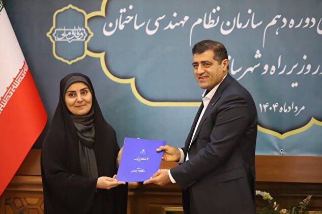 رئیس نظام مهندسی ساختمان مازندران حکم خود را از وزیر راه و شهرسازی دریافت نمود