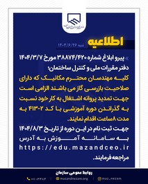 طبلیبلبلبل