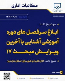 طبلیبلبلبل