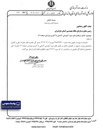 طبلیبلبلبل