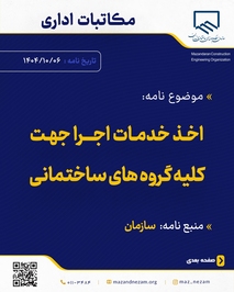 شسیسیبسیبسیب