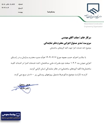 شسیسیبسیبسیب