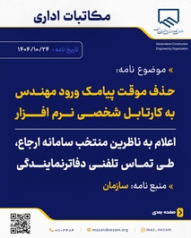 یبیططبلطیبلبل