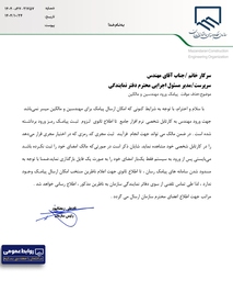 یبیططبلطیبلبل