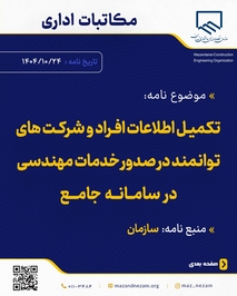 ظیبیبیلبیلب