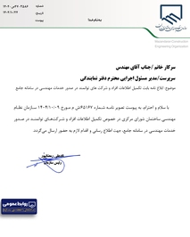 ظیبیبیلبیلب