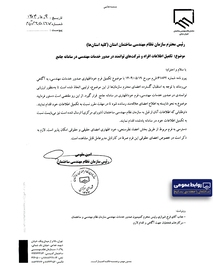 ظیبیبیلبیلب