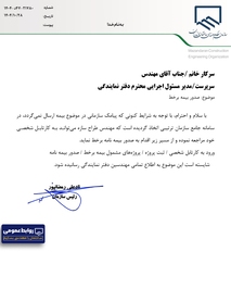 سزیسیبیبیب