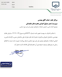 یلیبلیبلیبلیبل