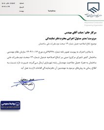 طزرزطزرزرزر