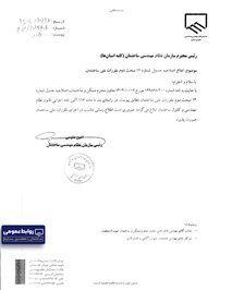 طزرزطزرزرزر