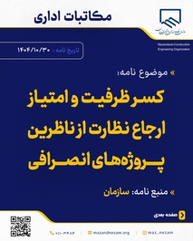 بلیبیلبلبل