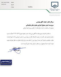 بلیبیلبلبل