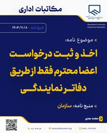 ئذانتلاتلالتان