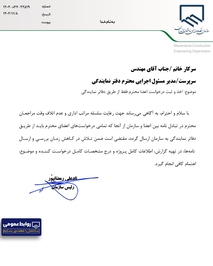 ئذانتلاتلالتان