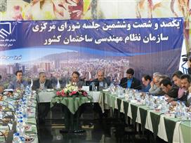 گزارش تصویری جلسه ۱۶۶ شورای مرکزی در تبریز