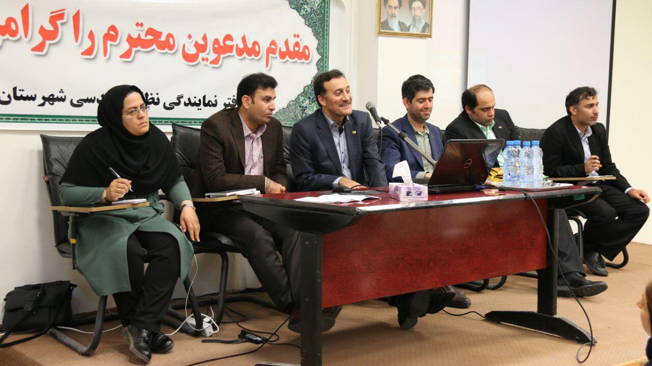 گزارش تصویری/جلسه توجیهی طرح "نظام ارجاع کار"  در ساری و تنکابن برگزار شد
 